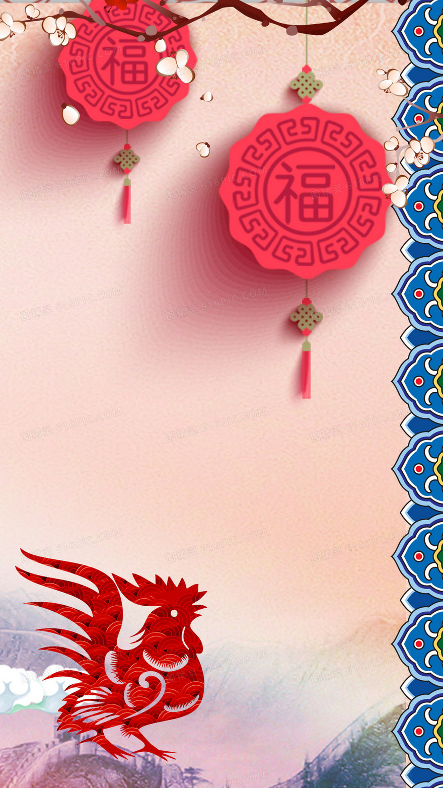 2017元旦新年H5背景
