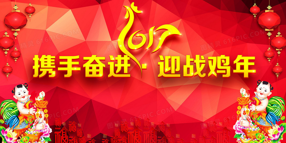 新年背景