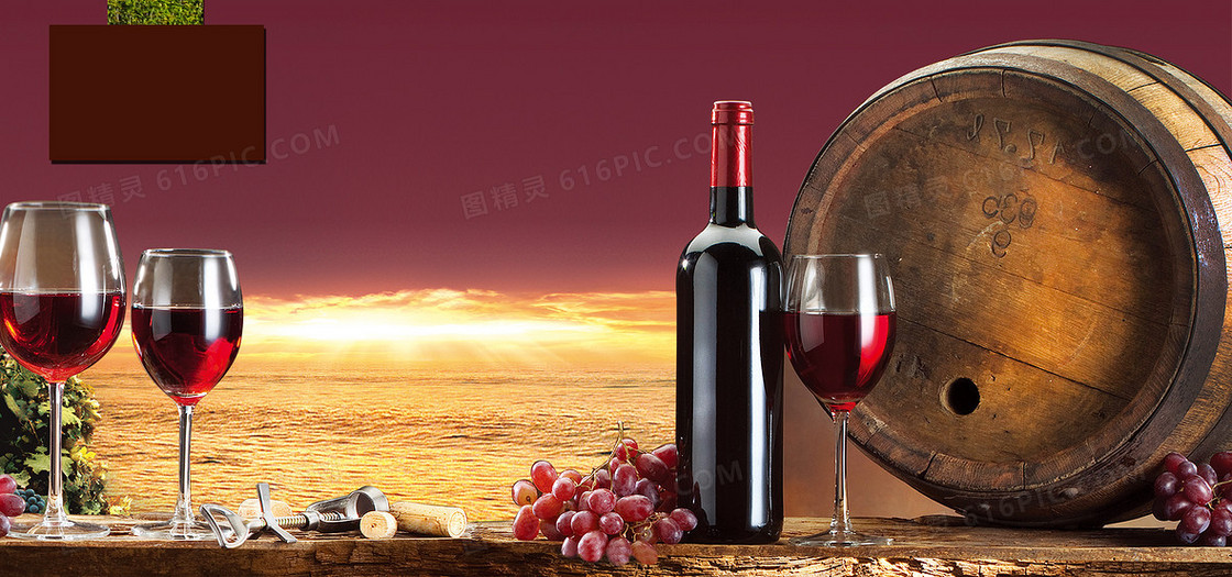 大气红酒展板海报