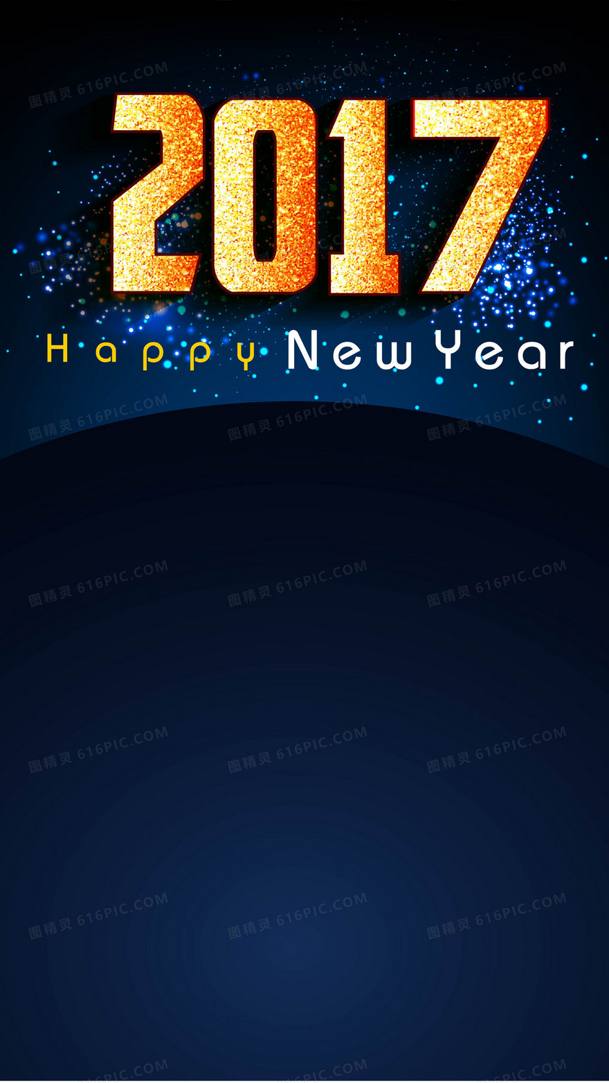 新春新年H5背景