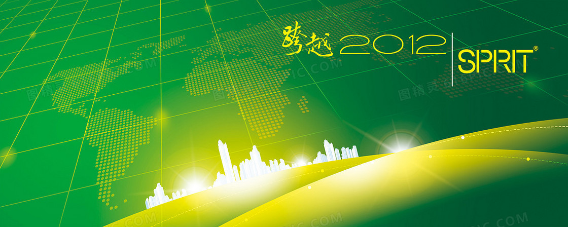 企业文化背景