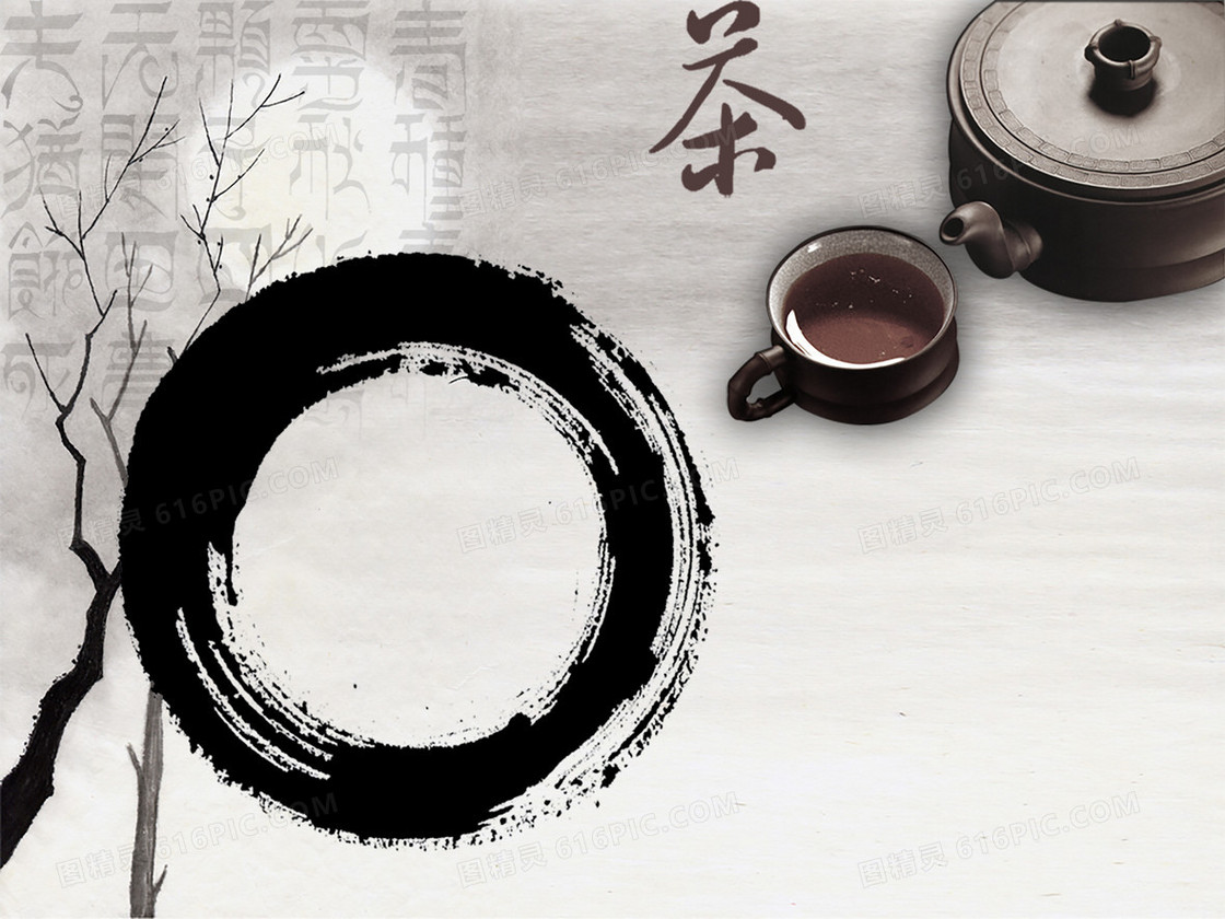 古典茶风海报