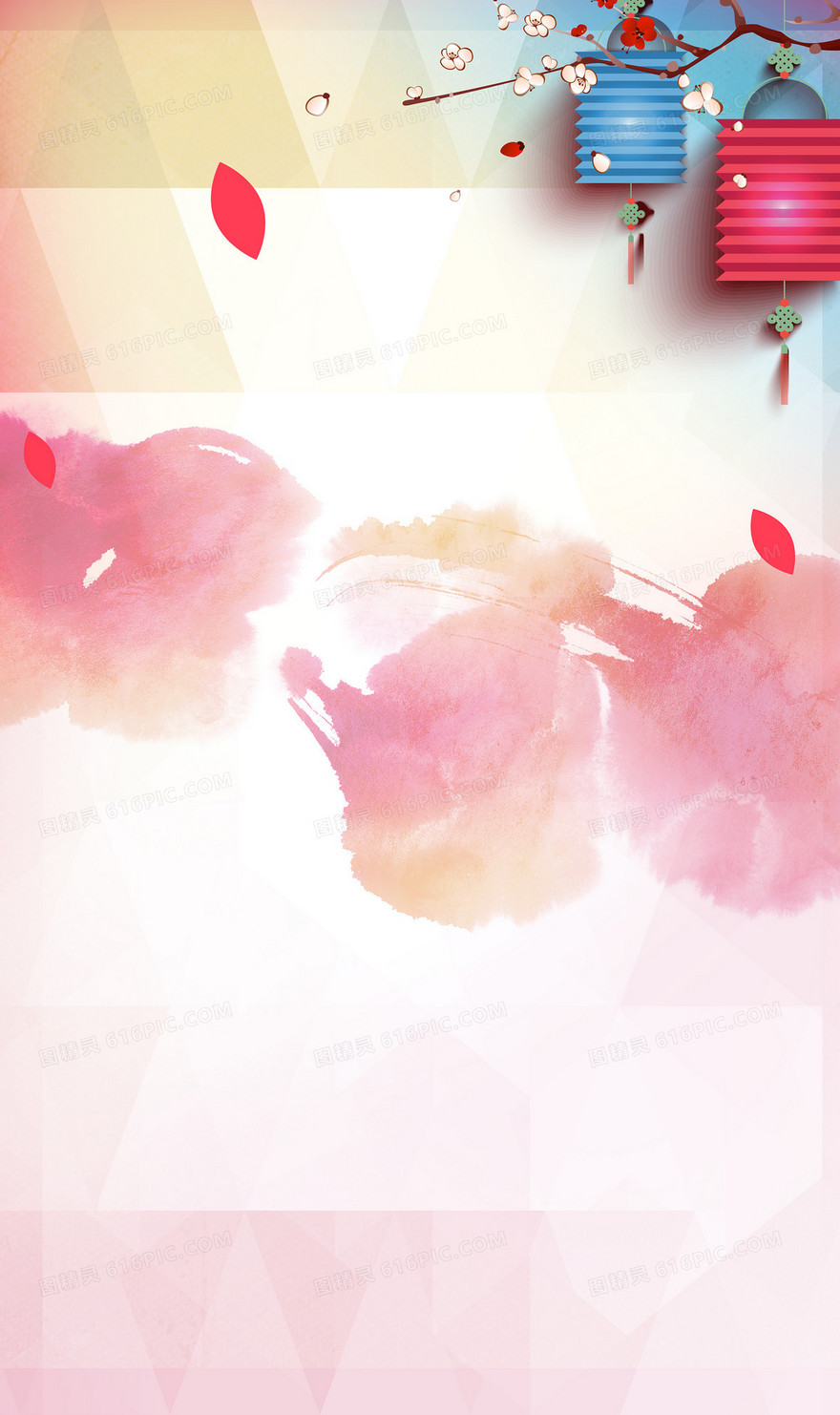 节日背景