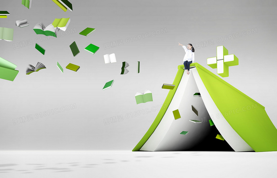 创意书本