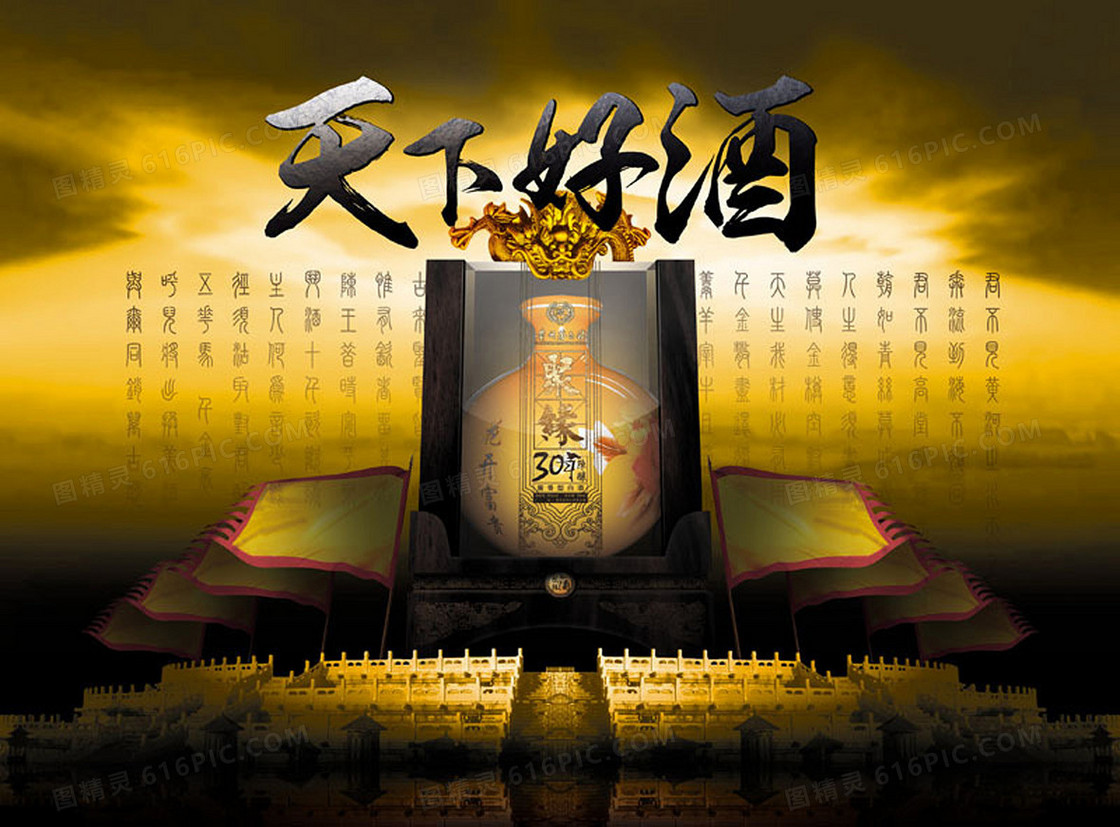 中国风主图背景