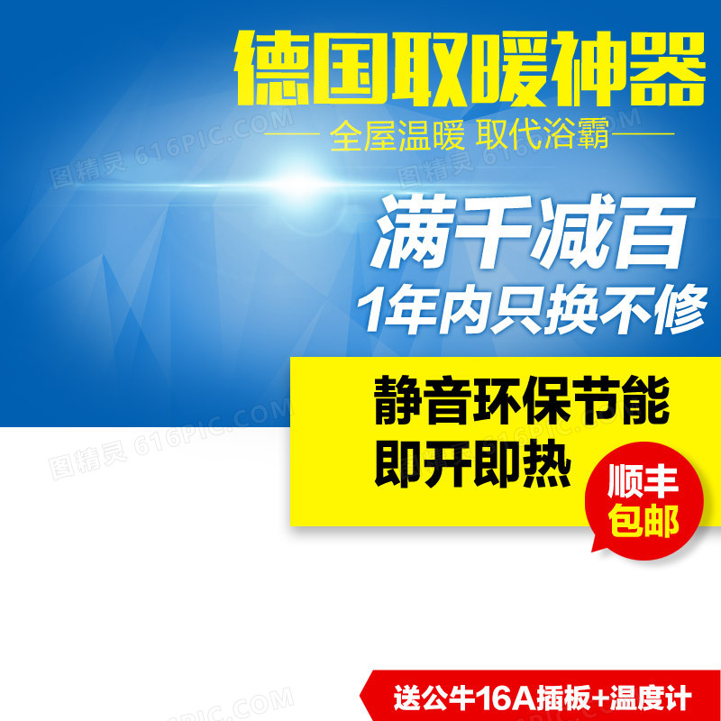 科技商务数码