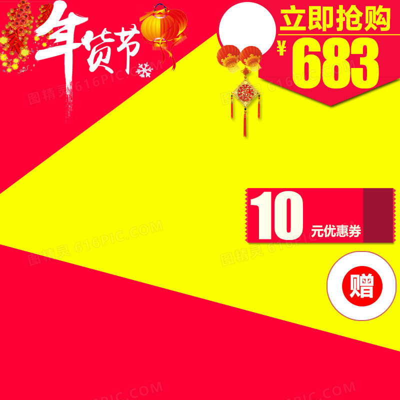 彩色扁平首图