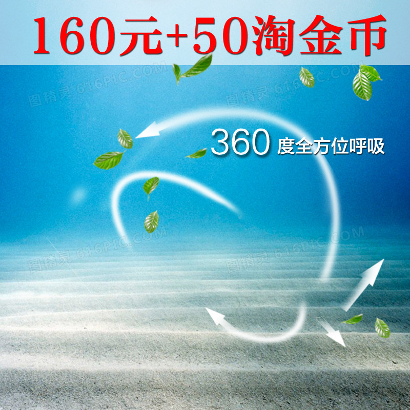 简约夏日促销