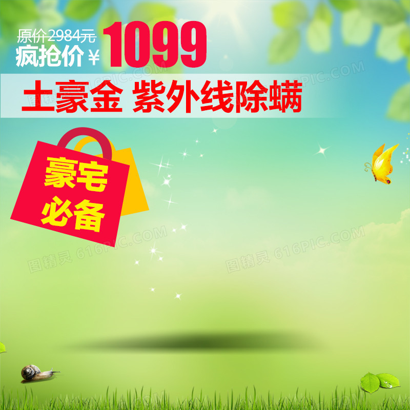 简约小清新