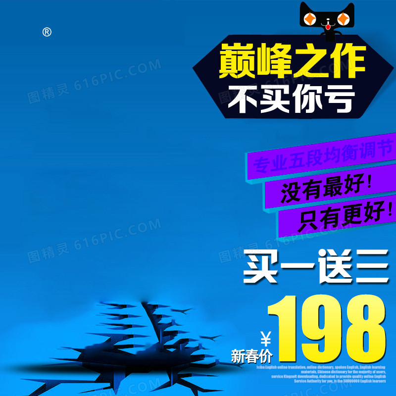 科技商务数码