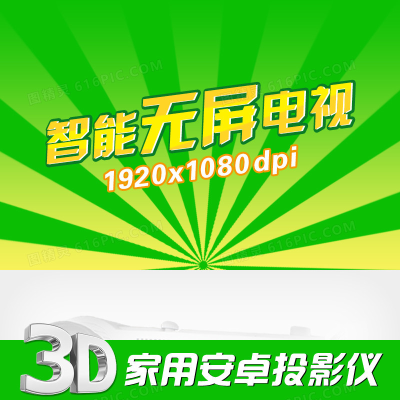 科技商务模板