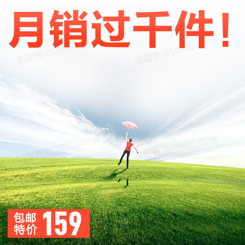 简约小清新