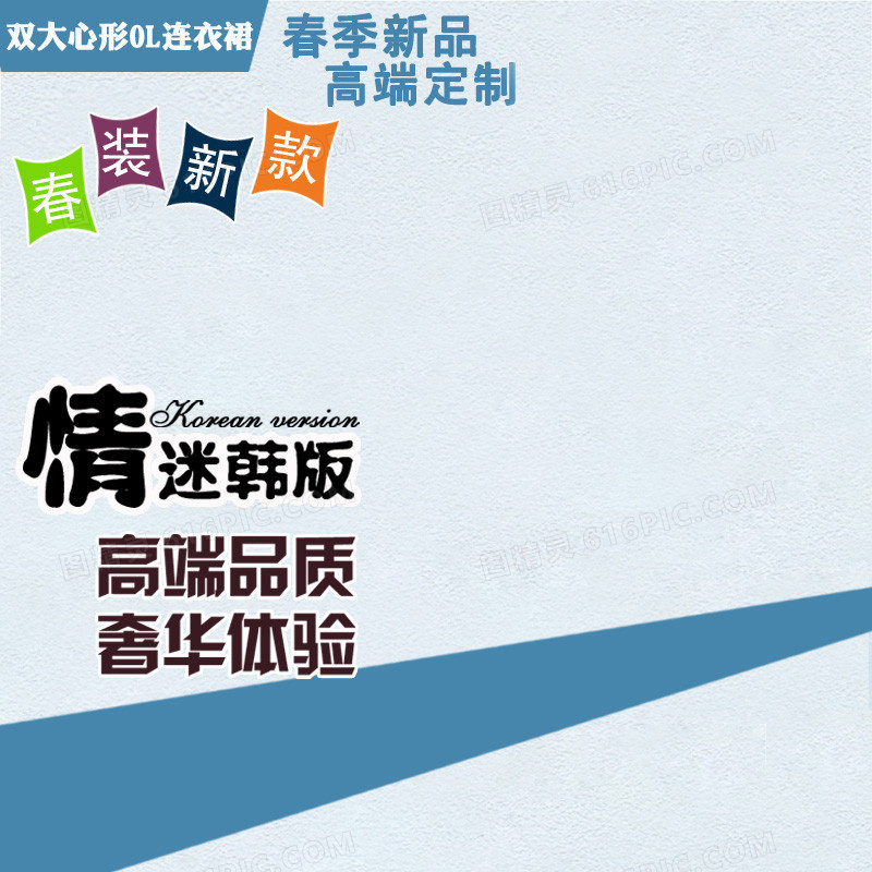简约小清新