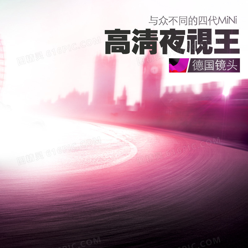 科技商务促销