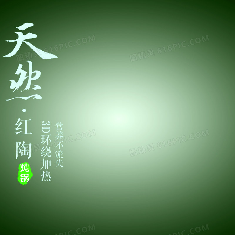 简约节日促销