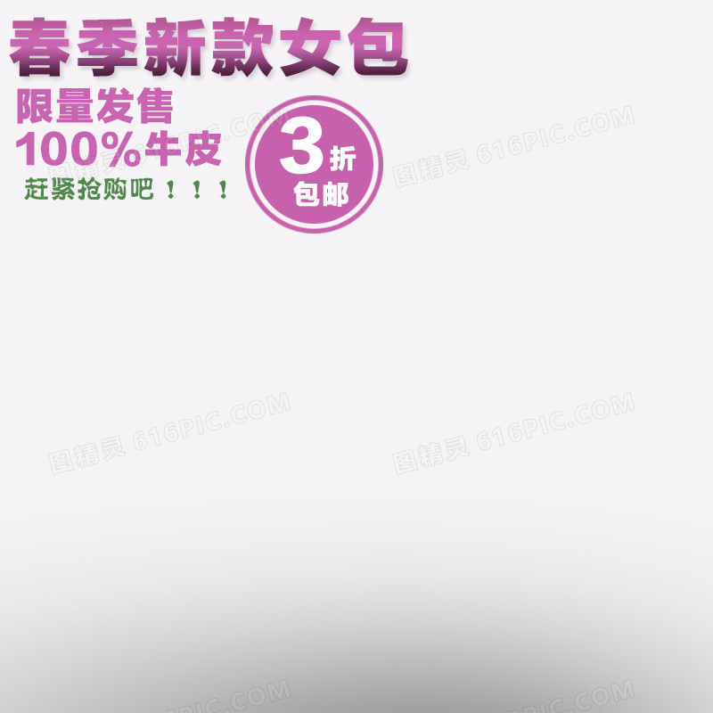简约节日促销