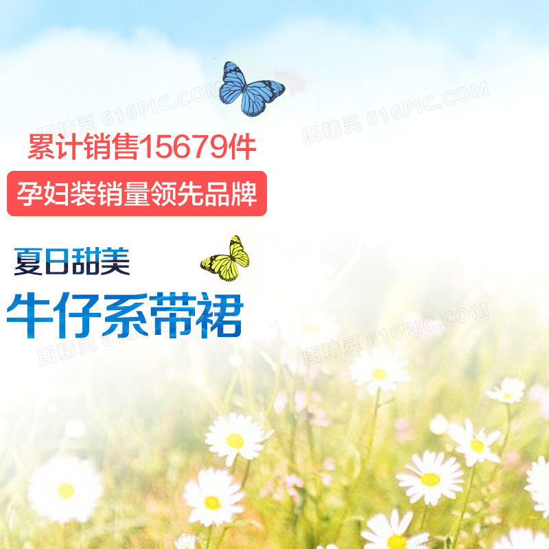 简约小清新