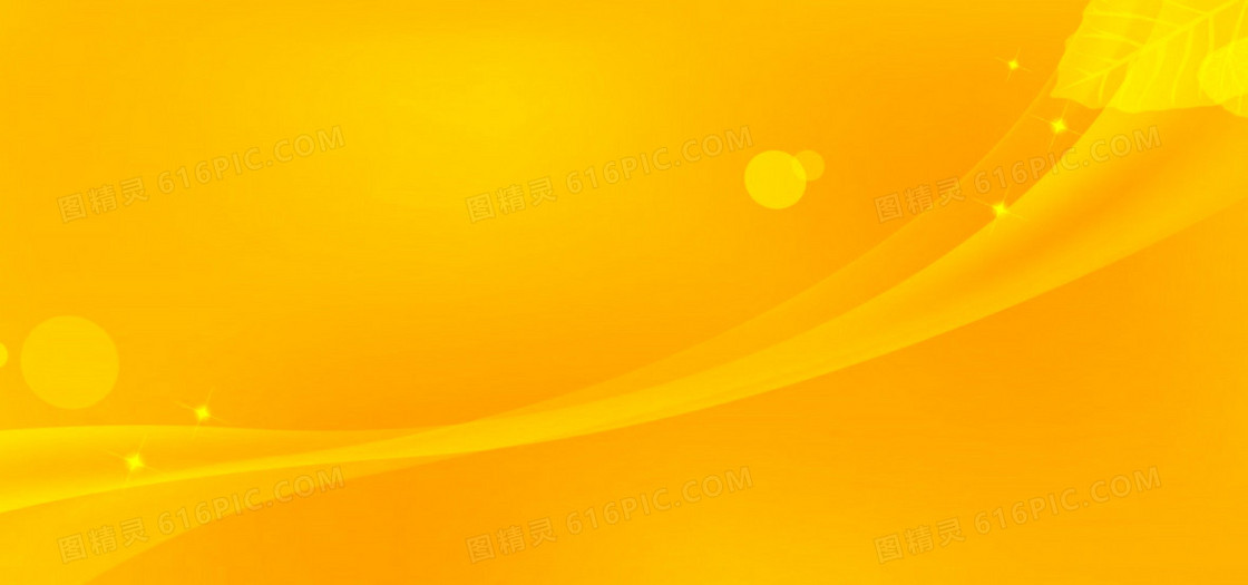 线条 简约 炫光 光点 暖色 背景banner