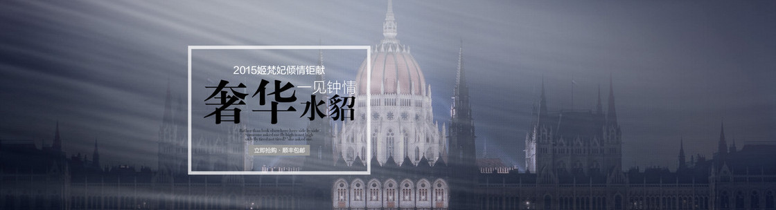 建筑名胜背景