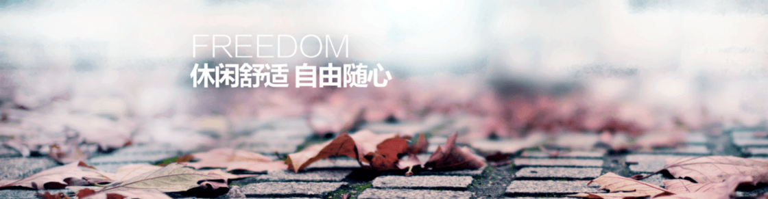 淘宝服装背景
