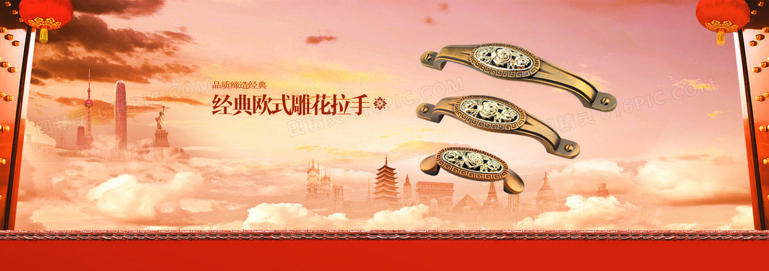 中国风红色banner背景图