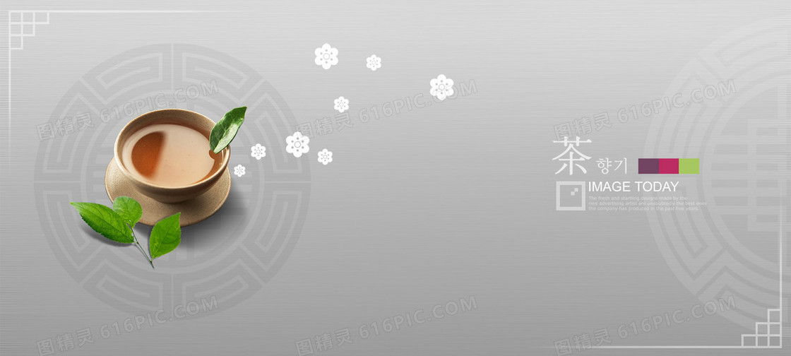 茶文化背景