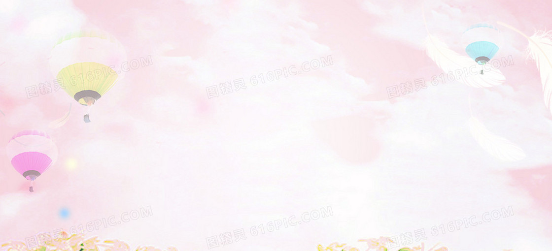 粉嫩梦幻女装海报