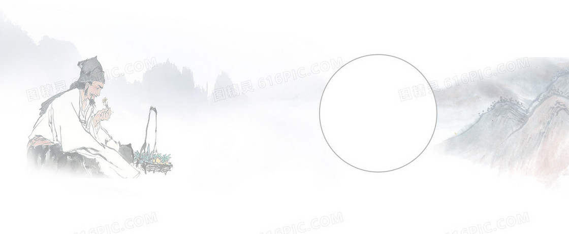 中国风简约药材海报背景素材
