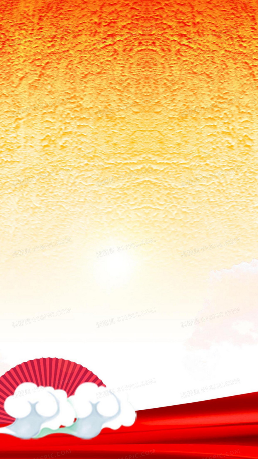 元旦新年新春H5背景