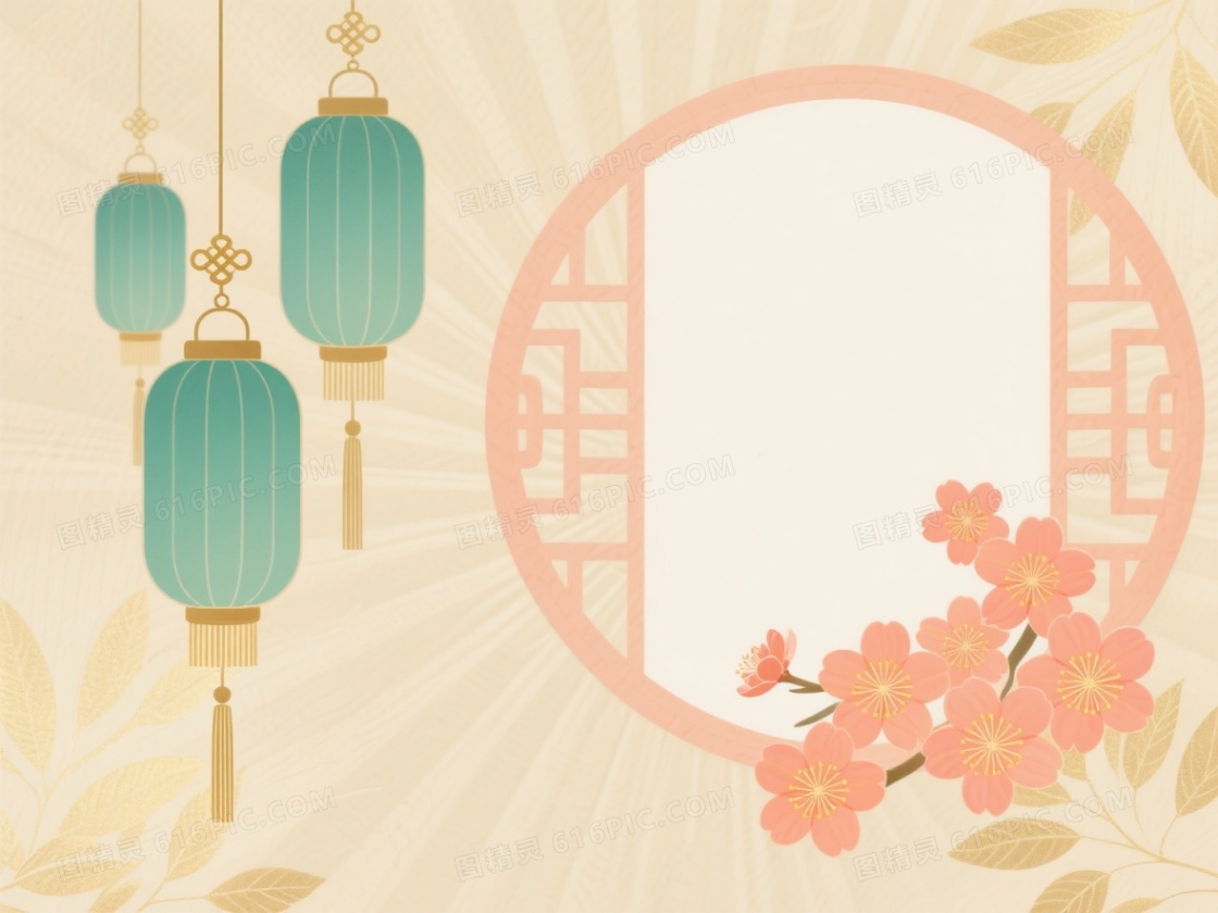 米黄纹理青绿灯笼樱花背景
