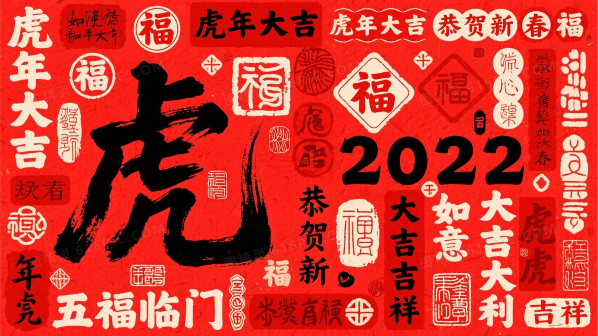 朱红中国风吉祥纹样背景背景图片下载_1664x936像素JPG格式_编号vwkfpgy0p_图精灵