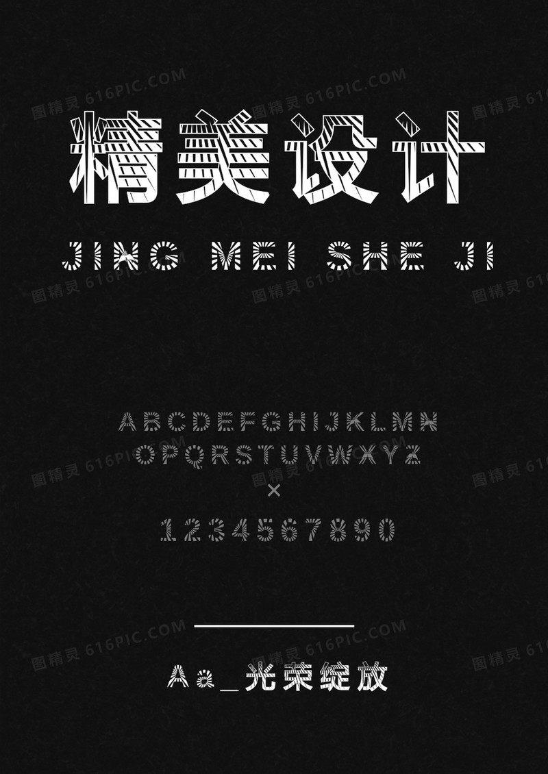 Aa_光荣绽放