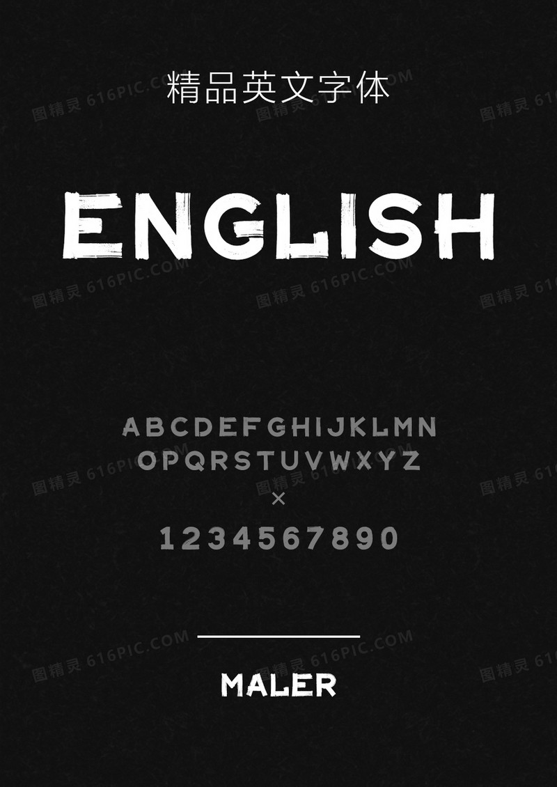 Maler英文字体