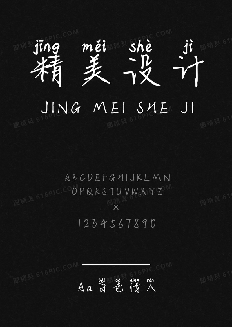 Aa白色情人