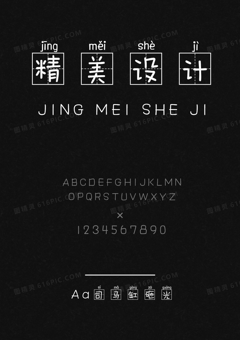 Aa司马缸砸光