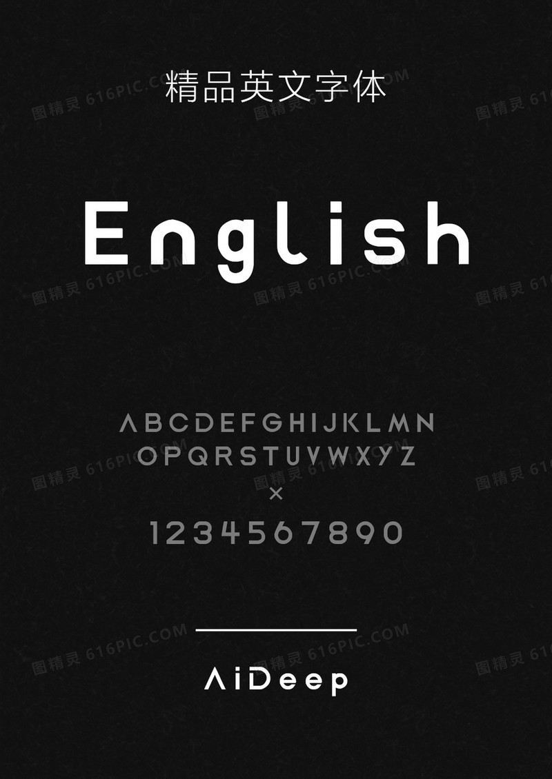 AiDeep英文字体