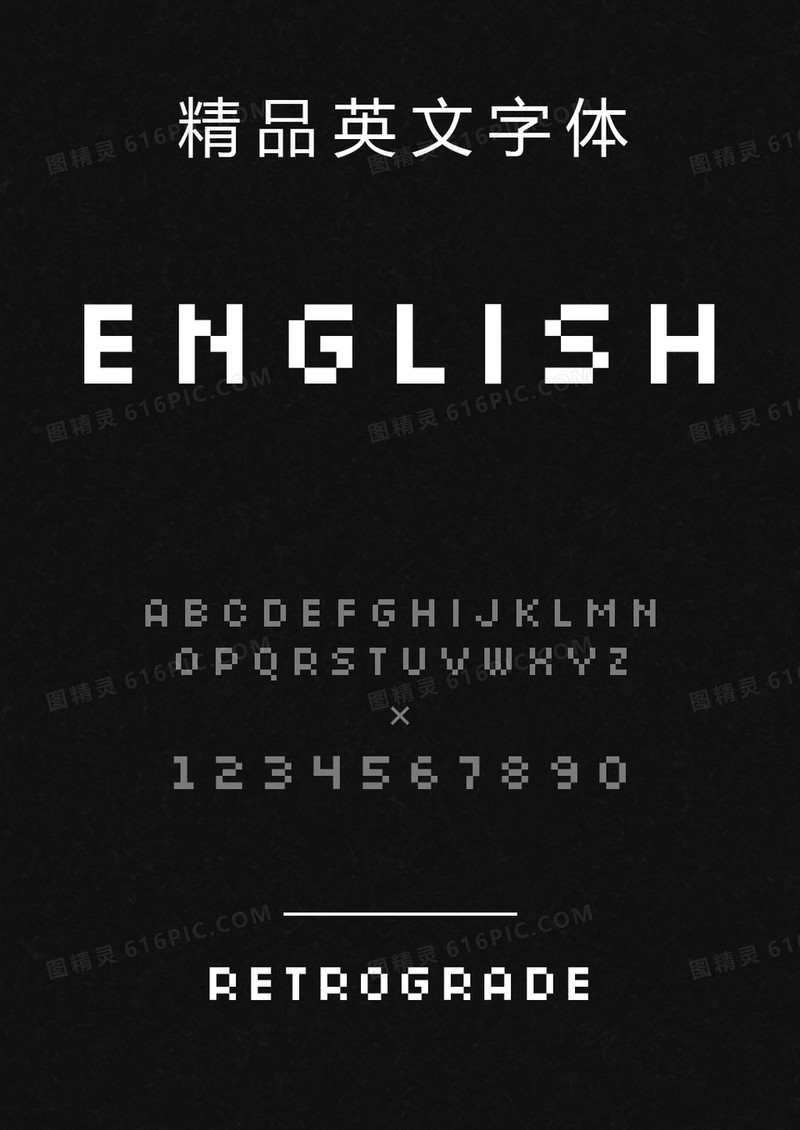 Retrograde-Regular英文字体