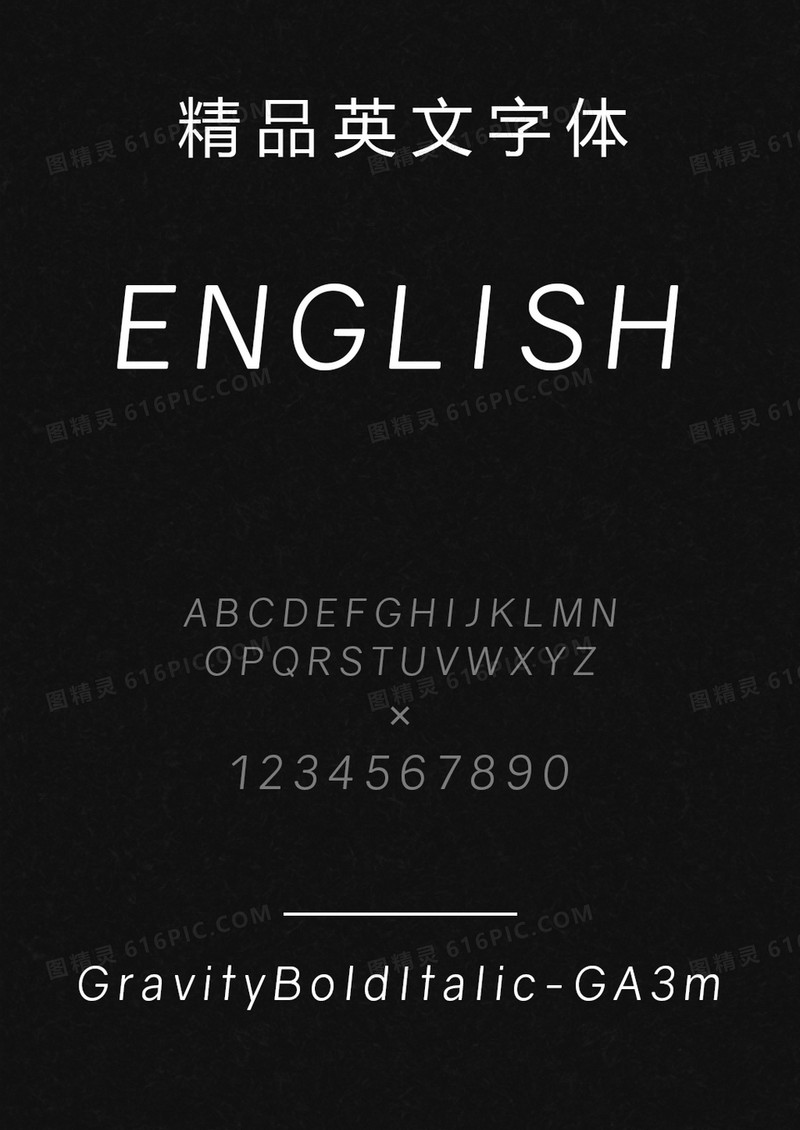 GravityBoldItalic-GA3m英文字体