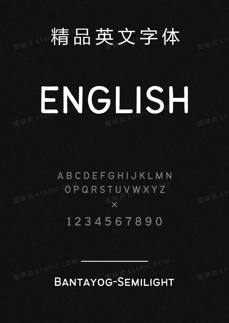 Bantayog-Semilight英文字体