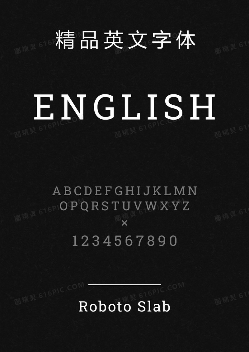 Roboto Slab英文字体