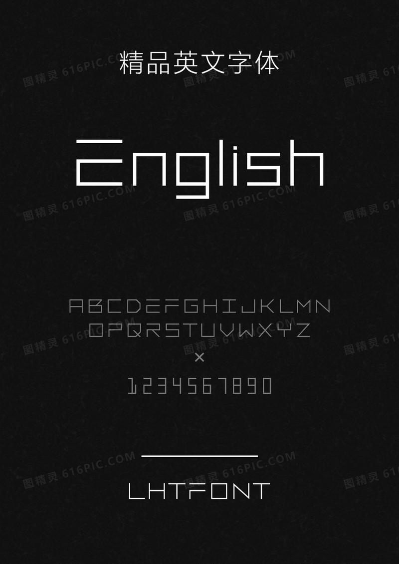 LHTFONT英文字体