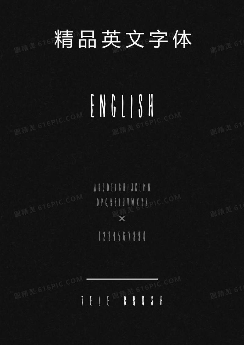 TeleBrush英文字体
