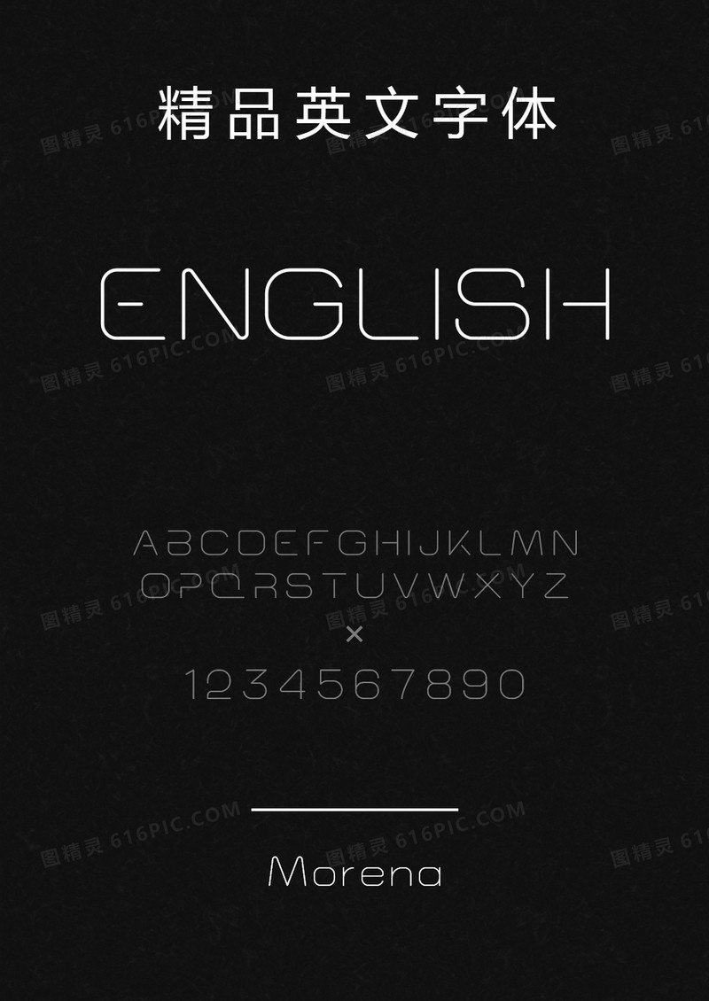 Morena英文字体