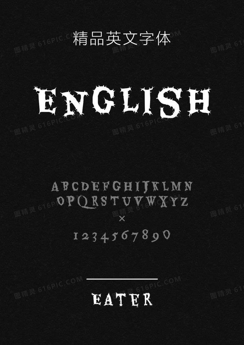 Eater英文字体