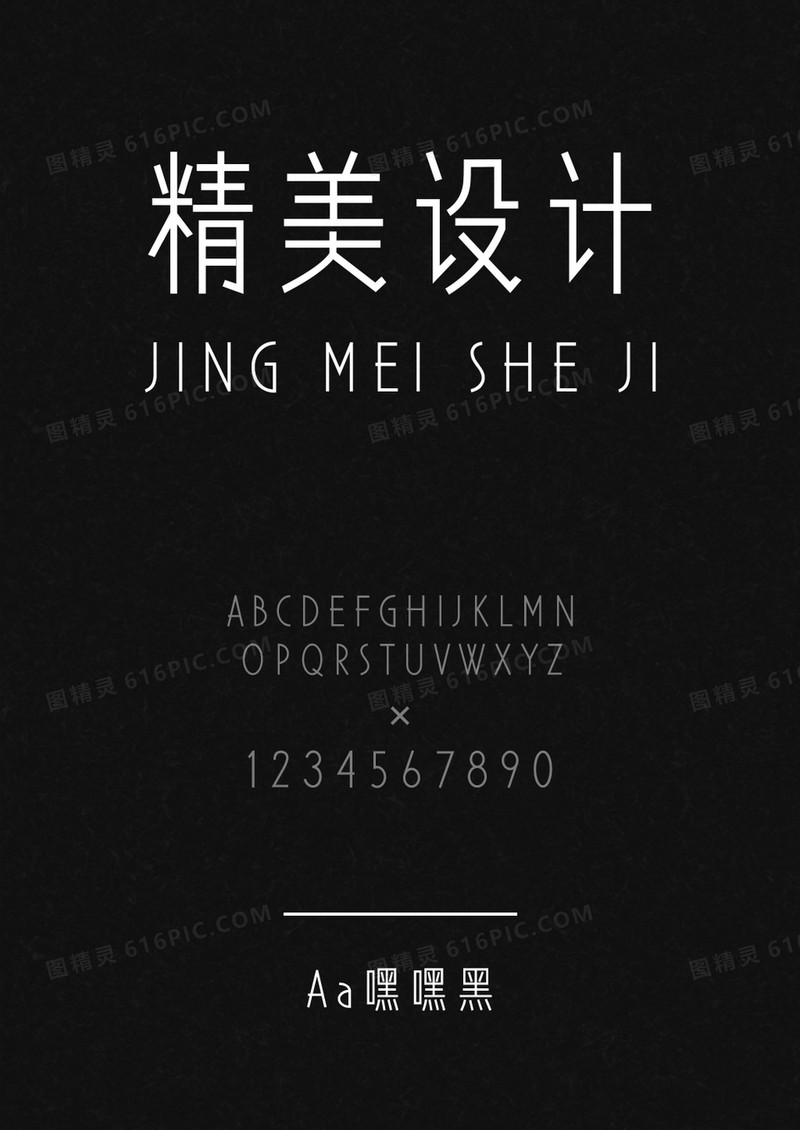 Aa嘿嘿黑