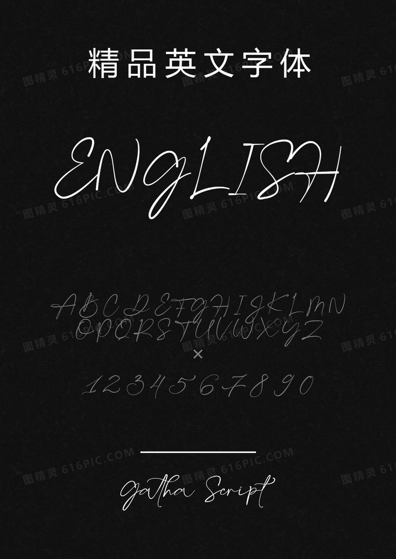 Gatha Script英文字体
