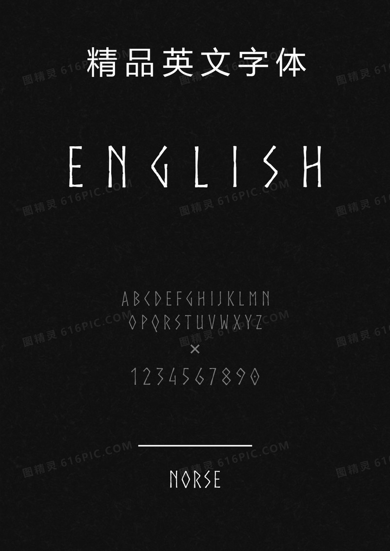 Norse英文字体