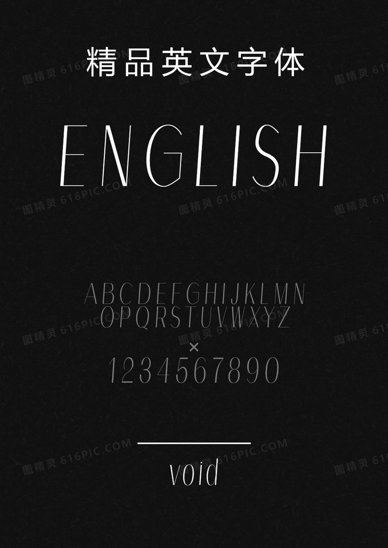 void regular英文字体