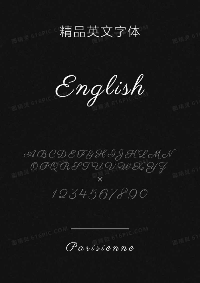 Parisienne英文字体