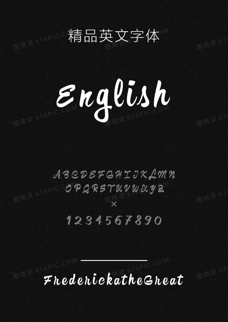 FrederickatheGreat英文字体